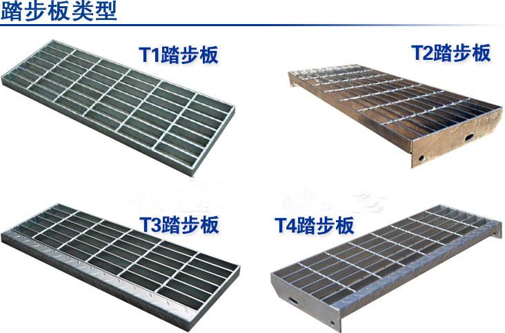 镀锌踏步板
